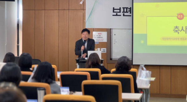 2024년 국제화 코누리사업 성과보고회 개최 모습