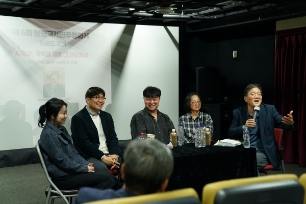 (왼쪽부터 고려대학교 이윤진 교수, 박진호 교수, AIMZ Media 소휘수 감독, 나라지식정보 심은록 감독, 정찬일 평론가)