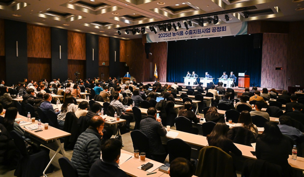 aT ‘K-푸드 수출 제2차 공청회’ 발제 토론 현장