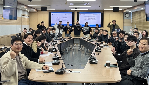 국립한밭대학교 2024 산학협력 Fair 성과보고회