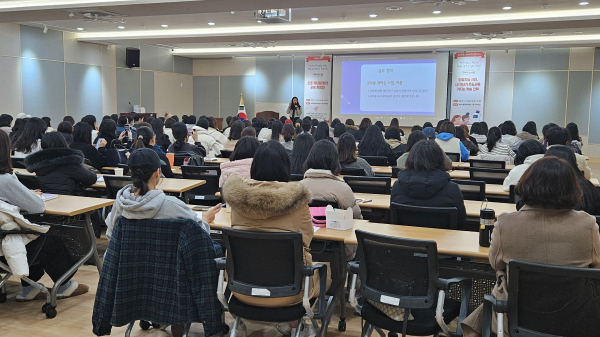 학부모 연수 모습