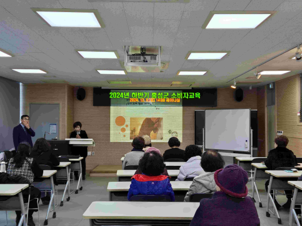 보이스피싱 및 소비자 피해예방교육