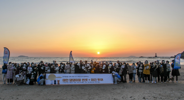 반려동물 해넘이 및 마사지 체험 투어(꽃지해수욕장)