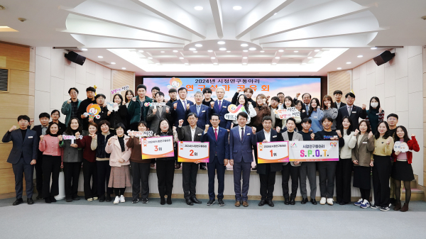 지난 10일 시청 대회의실에서 열린 ‘2024년 시정연구 동아리 성과 공유회’ 개최 모습