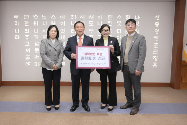 결핵 예방 홍보 크리스마스씰 전달식_왼쪽부터 이영옥 보건복지국장, 최민호 세종시장, 남상현 대한결핵협회 대전세종충남지부 지회장, 오근영 본부장