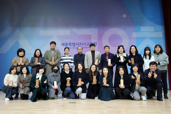 ‘2024년 세종마을학교 성과공유회’ 개최 모습