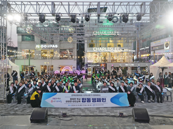지난 10일 신부문화공원에서 지역사회 합동 캠페인 개최 기념사진