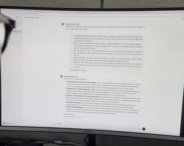 AtomicGPT 화면 모습