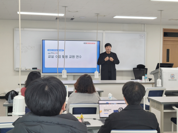 EBS Math를 활용한 교실수업 개선 연수 개최 모습