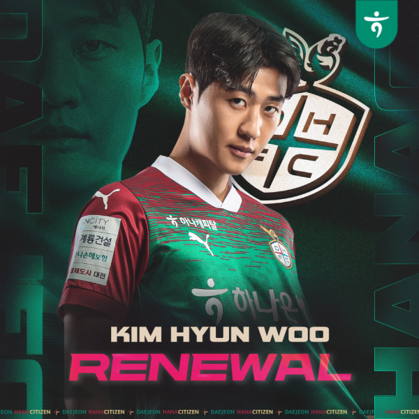 ‘수비수‘ 김현우 재계약