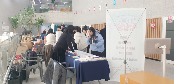 지난 10일, 2024년 예비청년 준비지원사업 ‘나도, 청년 핑!’에 참여