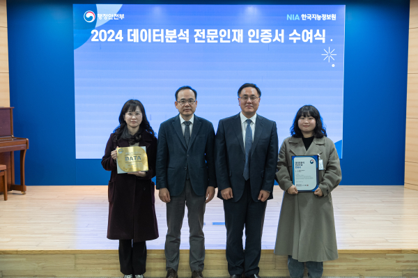 선도기관 인증패 수여 모습