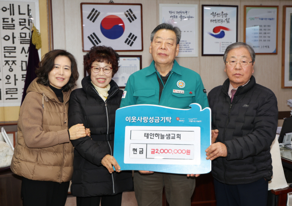 태안하늘샘교회 성금 기탁 (태안하늘샘교회, 맨 오른쪽이 조한섭 장로)