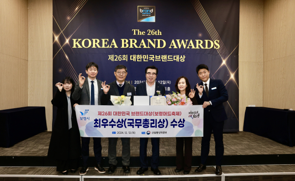 ‘제26회 대한민국 브랜드대상’ 최우수상 국무총리상 수상 기념사진