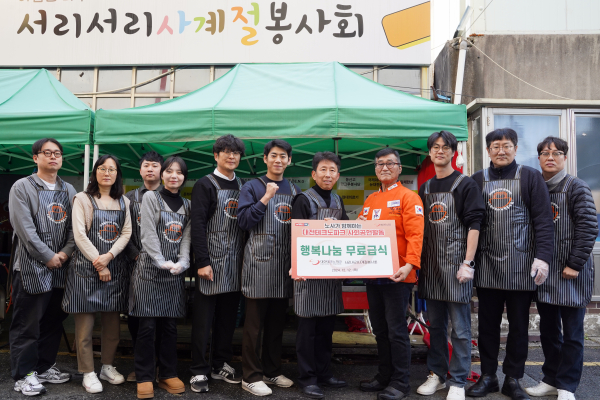 12일, 서리서리사계절봉사회에 기부금과 쌀을 전달하고 무료급식 봉사활동 진행