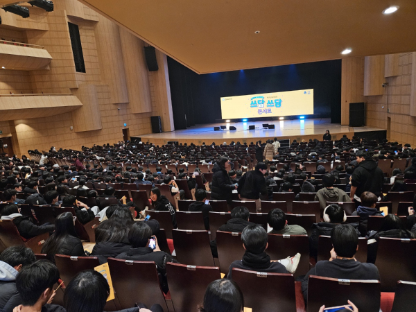 '2024 천안학생예술체험의 날' 기획공연 '쓰담쓰담 콘서트‘ 모습