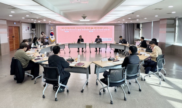 보건복지부 배형우 복지행정지원관을 비롯한 관계 공무원과 간담회 개최 모습