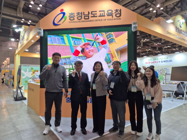 2024 늘봄학교 교육기부 박람회