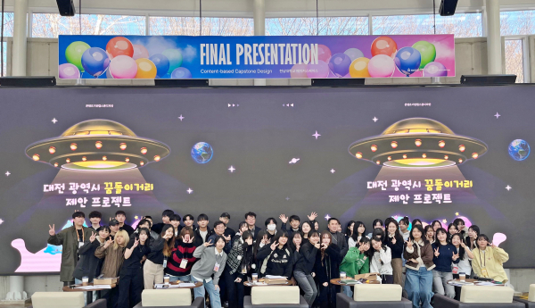 한남대학교 융합디자인학과와 함께 ‘꿈씨패밀리 디자인 프로젝트’를 프로젝트 진행