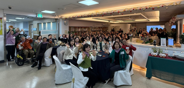 2024년 사업성과 공유회 개최 모습