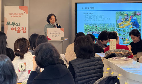시민교류프로그램 진행 모습