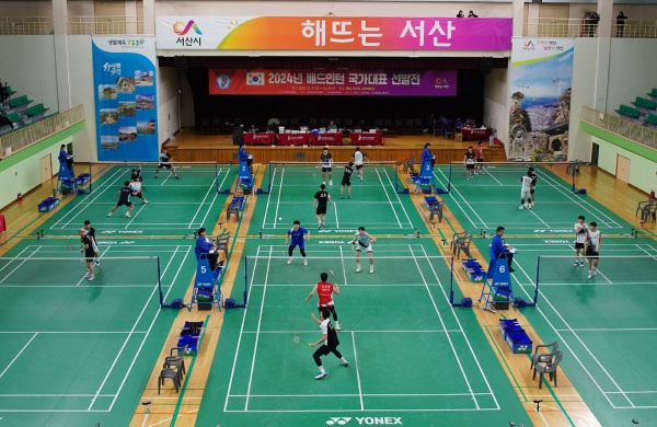 지난해 12월 21일부터 27일까지 서산시민체육관에서 개최된 2024 배드민턴 국가대표 선발전