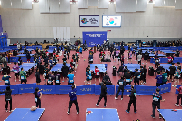 제3회 유승민 2004 아테네올림픽 제패 기념 전국 탁구대회 개최 모습