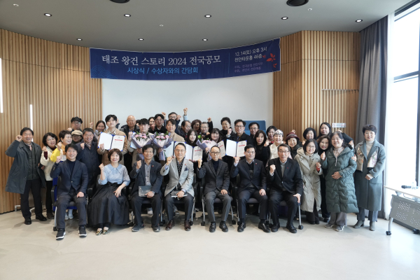 한국문인협회 천안지부가 지난 14일 고려 태조 왕건 스토리 전국 공모전 시상식을 개최했다.