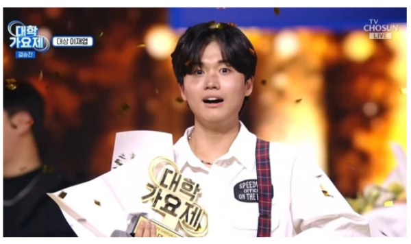 세종예술고 출신 이재엽 학생 모습