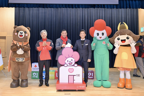 ‘희망 2025 나눔 캠페인’ 이웃돕기 성금 순회모금 행사 진행 모습