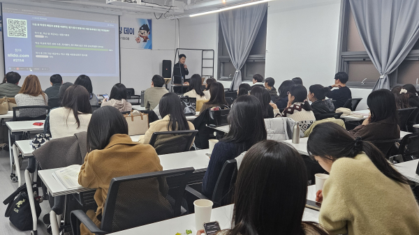 지난 9일, ‘2024 초등 신규 및 저경력 교사 네트워킹 데이’ 행사 개최 모습