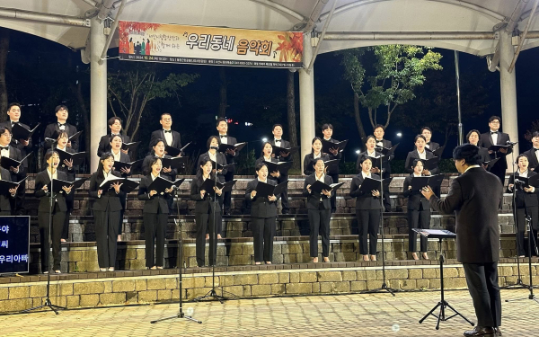 동문근린공원에서 진행된 서산시립합창단 ‘우리동네 음악회’