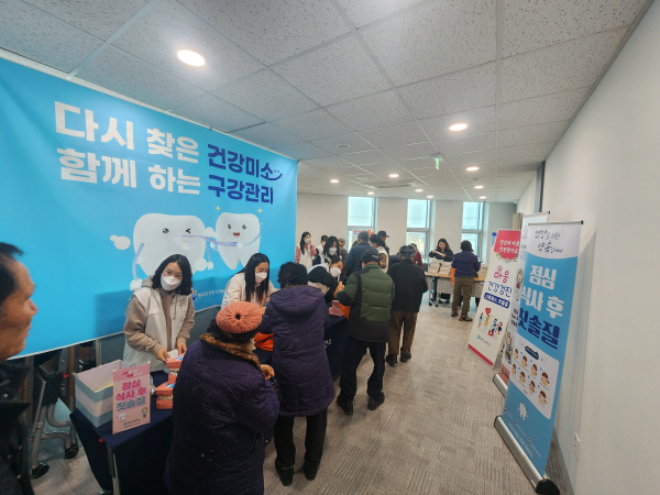 건강체험관 운영 모습