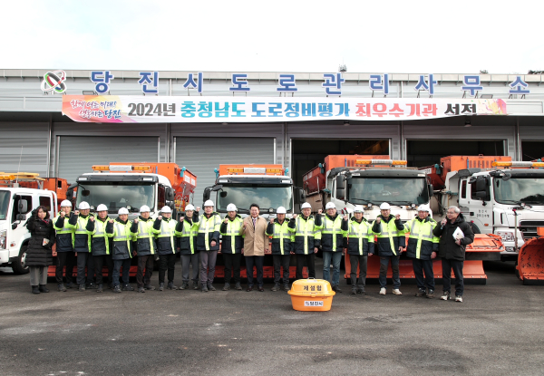 오성환 당진시장, 겨울철 도로 제설 준비 현장 점검 및 관계자 격려 단체사진