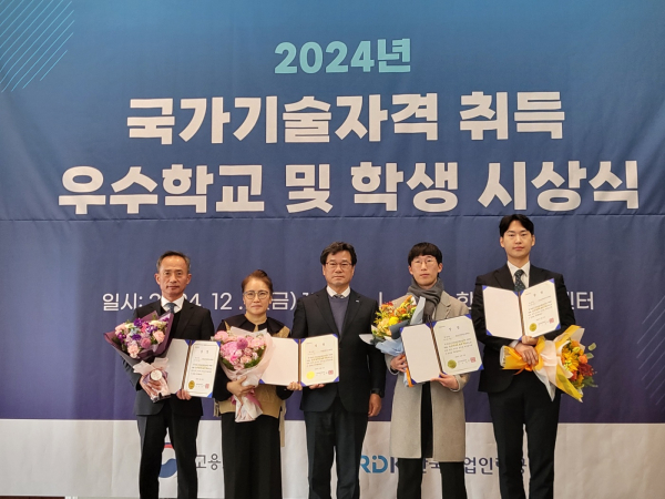 아산스마트팩토리마이스터고, 국가기술자격 취득 우수학교 선정 기념사진