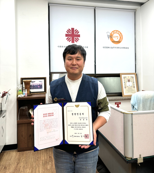 문용찬 대전행복나눔 무지개푸드마켓6호점 팀장