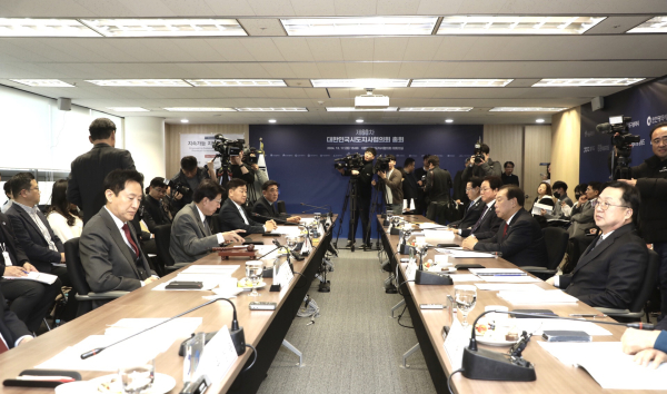 17일, 서울에서 열린 올해 마지막 대한민국시도지사협의회 총회 개최 모습