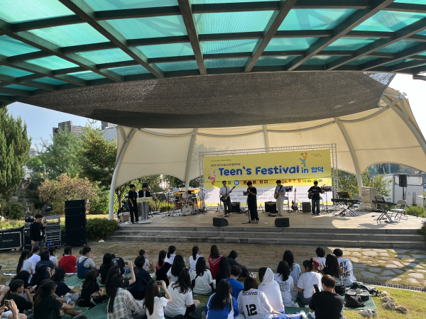 합덕 어울림마당