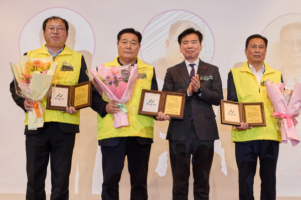 ‘2024 행복키움사업 성과공유회’ 개최 (유공자 표창)