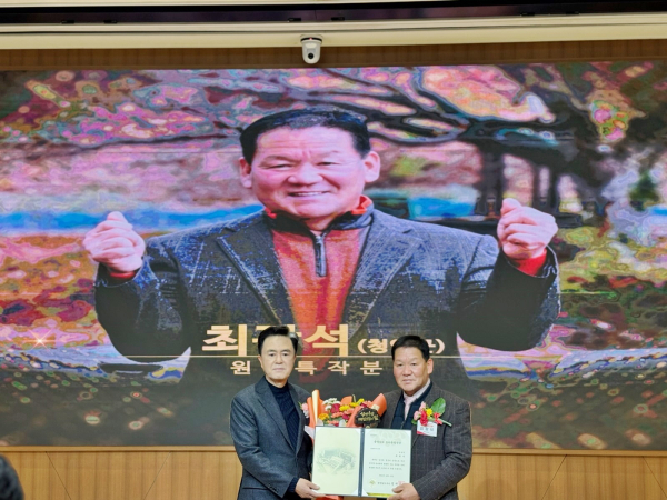 농어촌발전상 (작목- 최광석씨)