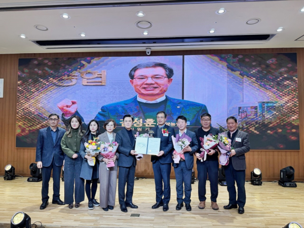 농어촌발전상 (지원기관- 청양농협)