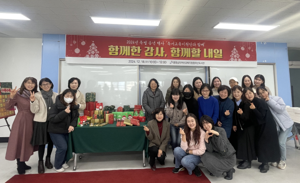 독서교육봉사자를 위한 특별 송년 행사 진행 단체사진