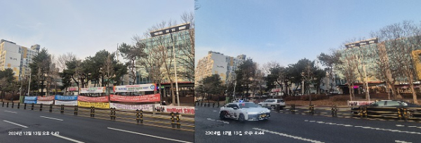 현수막 철거 전후모습