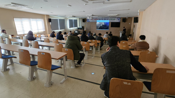겨울방학 학교 석면해체‧제거 관계자 교육