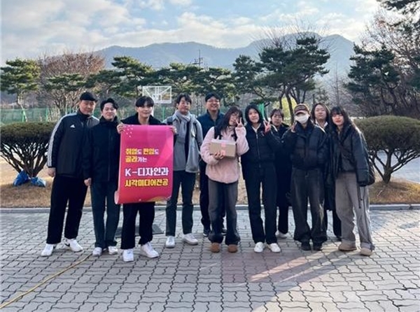 대덕대 K-디자인과 디딤돌 재능나눔 봉사단