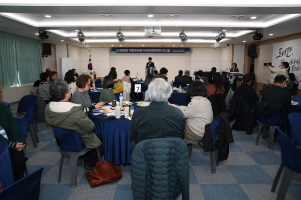 2024년 작은도서관 자치운영위원회 워크숍 개최 모습