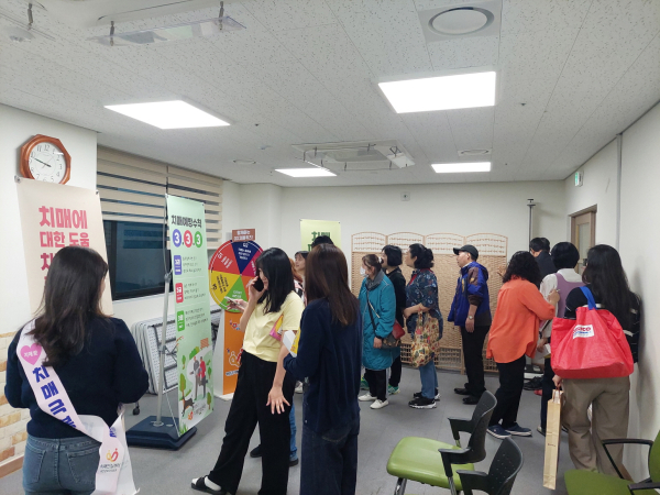 태안군치매안심센터 (치매극복의 날 행사)