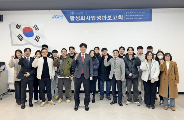 청년동아리 활성화 사업 성과보고회 기념사진