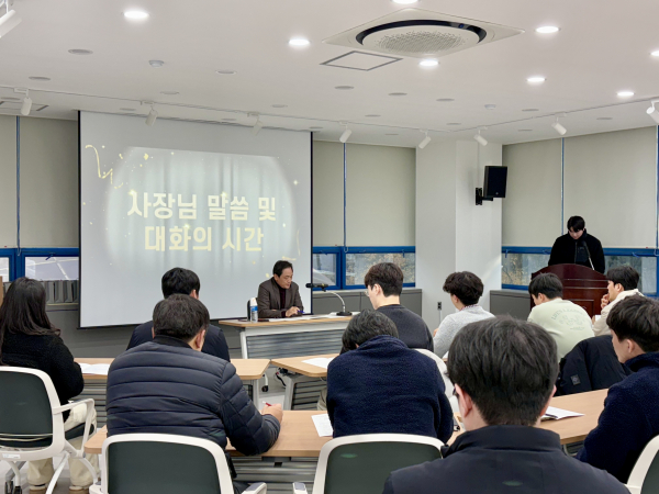 대전도시공사 ‘솔찍!토크 타운홀 미팅’ 개최 모습