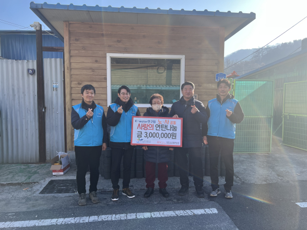 19일 대덕구노인종합복지관과 함께 연탄 나눔 활동을 진행하며 전달식 기념사진을 촬영하고 있다.(사진 왼쪽 두 번째 김병기 한국수자원공사 K-water연구원장)